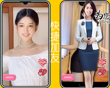 功能版【引流吸粉神器】小姐姐视频 +快捷加好友+带22000数据-非API - PHP