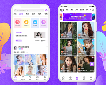 社区手机直播系统直播APP源码视频直播软件短视频播放软件源码社区直播源码 - ThinkPHP