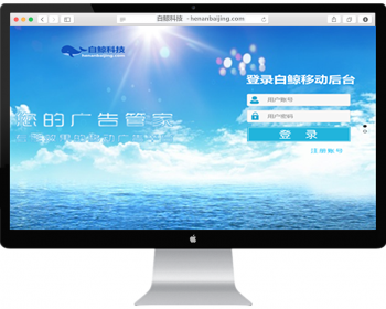 bj08-中易广告联盟模版-前台模版-首页模版 - PHP