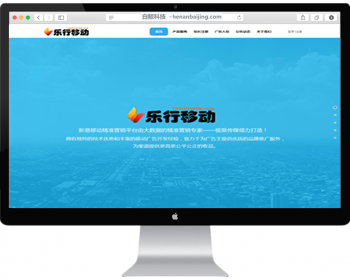 bj09-中易广告联盟模版-前台模版-首页模版 - PHP