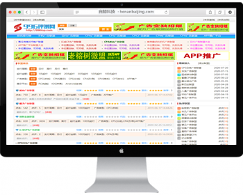广告联盟评测程序系统 - PHP