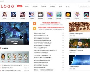 帝国CMS游戏模板结构清晰优化得当手游模板,手游攻略安卓手机游戏应用推荐,手游源码 - PHP