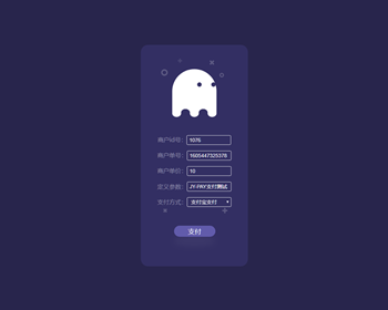 JY-PAY，2020新一代面签支付，稳定大气 - ThinkPHP