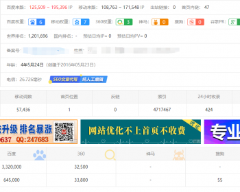 新版泛目录小说站群/百度站群/泛目录站群 - PHP