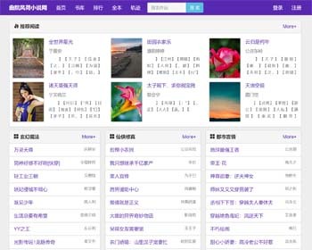 2020站群泛目录泛域名自动提交权重7站群程序源码+热门关键词霸屏 - PHP