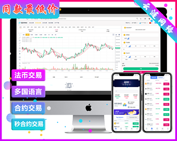 区块链交易所|BTC/C2C/多语言/24小时行情/秒搭建/源码 - PHP