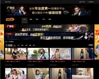 苹果cmsV10自适应20个广告位视频图片小说源码 - PHP