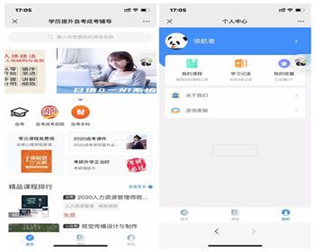 thinkphp5课程分销在线教育知识付费源码/在线视频教学/在线直播源码公众号H5