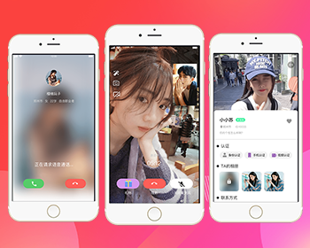 视频直播app交友聊天系统开发软件陌陌探探语音聊天APP视频聊天语音聊天APP小视频直播 - Java