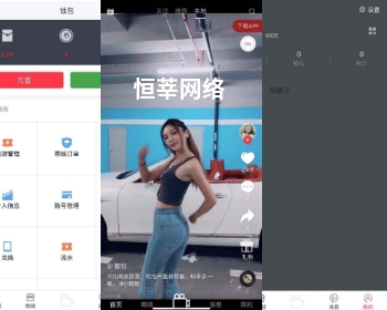 秘乐短视频区块链APP平台开发海外抖音开源二级公会代理模式源码直播短视频 - ThinkPHP