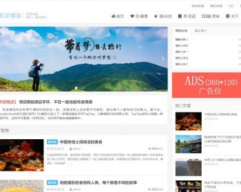 自媒体thinkphp内核个人博客网站源码模板响应式手机易优化H5带后台