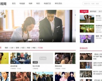 帝国cms7.5仿《搜视网》电视电影剧情介绍站整站源码 - PHP