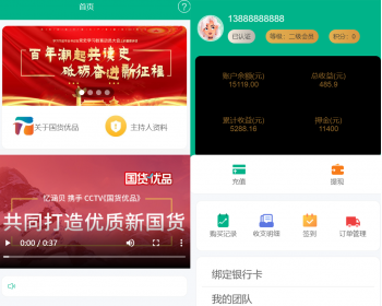 金融投资理财基金平台源码理财系统每日返利资金投资金融 - ThinkPHP