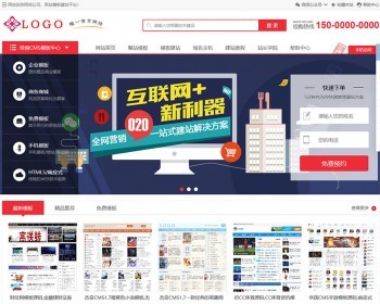 帝国CMS7.5主题模板,虚拟资源,素材网,源码网,资源出售模板源码 - PHP