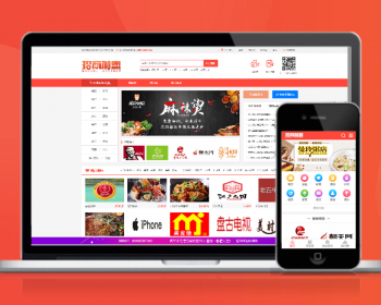 《招商加盟网》品牌连锁店招商加盟PC+WAP整站带数据源码 - PHP
