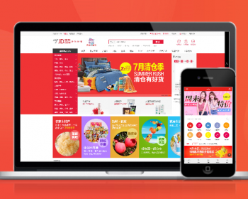 京东多用户综合商城PC+WAP整站带数据源码 - PHP