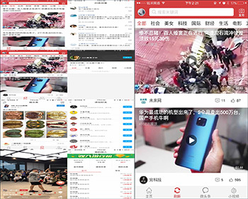 精仿今日头条APP源码,趣头条APP源码,新闻资讯APP源码,可以实现阅读赚钱 - PHP