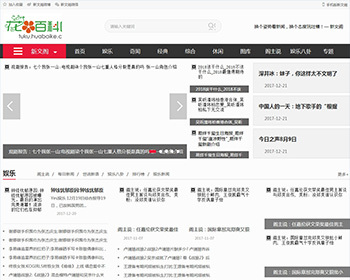 92kaifa大型新闻门户整站源码仿《新文阁》文章资讯网站源码,带手机版,帝国cms系统高效安全 - PHP