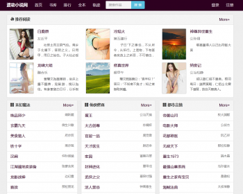 新版零距离泛目录小说站群 - ThinkPHP