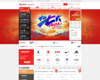 仿某店无忧店铺转让新品虚拟商品线交易商城网店网站商标专利版权转让系统模板送手机版 - PHP