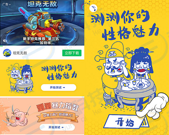 动画动态趣味评测流量主小程序 - ThinkPHP