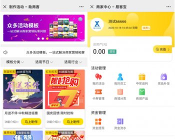 【更新】线上线下运营策划门店引流商家活动落地工具红包拓客裂变助推营销活动宝门店 - ThinkPHP