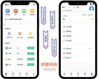 尤泰链,GEC,钱包,区块链源码,BTC,交易所,全球分红，精品,UI,区块链,源码,理财, 量化钱包,,USDT - ThinkPHP