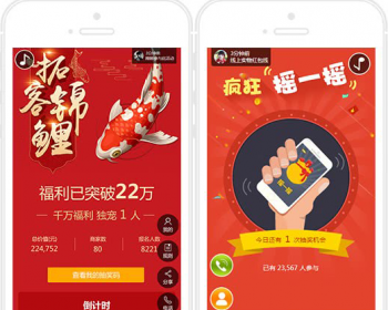【更新】多商家门店助推营销拓客宝源码同城同业异业商家活动联盟拓客引流微信活动链接 - ThinkPHP
