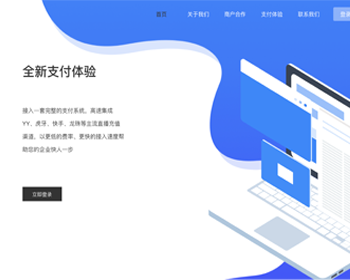 YY快手虎牙龙珠/支付系统/直播号三方充值/开源系统/三方支付系统/全开源可二开 - ThinkPHP