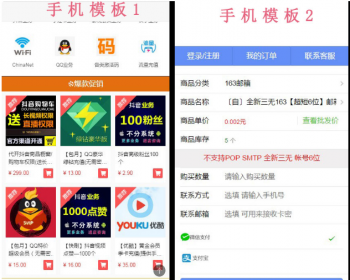 个人发卡网商城源码卡密寄售系统虚拟资源交易实物商城分站三级分销免签约支持USDT - ThinkPHP