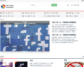 发货100文章付费阅读系统（含小程序） v5.0 build20201208 - PHP