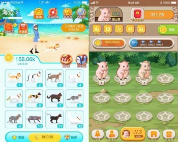 合成游戏看广告赚钱、旅行世界/小红淘/陀螺世界APP开发定制 - PHP