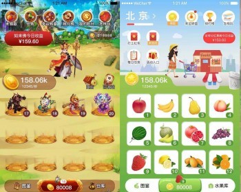合成游戏看广告赚钱、动物星球app源码，旅行世界源码，小红淘源码，陀螺世界，山海经 - PHP
