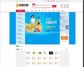 Ecshop小京东商城源码完整运营版 多用户通用商城源码 带手机版+视频安装教程 - PHP