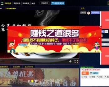 新版PHP大区直播间金融直播室源码新浪财经直播间自适应WAP+PC安卓苹果兼容直播间源x