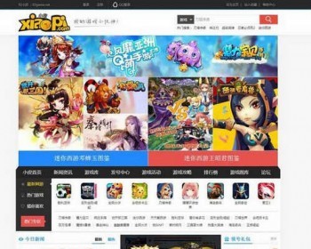 帝国CMS内核92GAME仿小皮手机游戏网整站源码 发号系统手机版等功能 - PHP