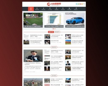 织梦dede红色资讯门户网站模板源码[自适应手机版] - PHP