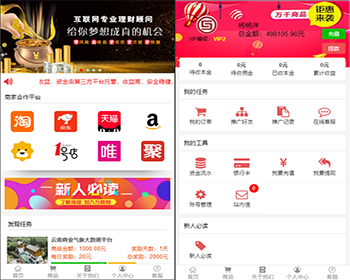 （2021运营版）新型金融投资理财平台源码理财系统每日返利资金投资金融 - ThinkPHP