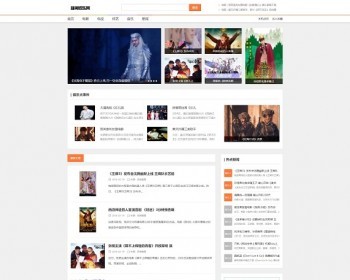 织梦dede白色新闻资讯网站模板源码[带手机版数据同步] - PHP