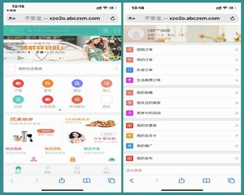 升级版o2o生活通 全开源尊享版+多城市切换+企业付款+交友IM+平台快报 - PHP