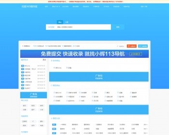 好优客365网站分类目录模板PHP源码 网址导航代码 修复手机端 - ThinkPHP