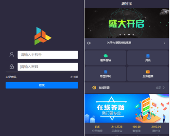 wc智慧晶模式/在线答题 每日任务 - PHP