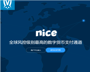 USDT承兑商系统源码/支持ERC20OMNI/商户代理/支付接口/USDT币充值提币 - ThinkPHP