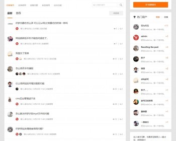 二开织梦官方问答模块插件 - PHP