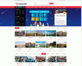 织梦选校择校网站源码 职业报名学校平台 学校招生报名系统 自适应+采集 - PHP