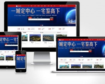 2021Destoon仿房天下房产网系统源码/房产门户/房产中介大型房源网系统源码带手机版 - PHP