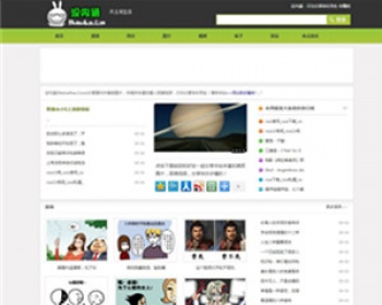 仿没内涵网站源码 笑话网搞笑站源码 带测试数据整站源码 织梦版 - PHP
