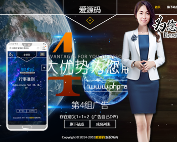 【自己开发】响应式炫酷团队公司官网引导页面动态特效背景-带后台网站导航 - PHP