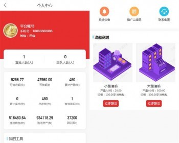 渔船矿 机挖 矿矿池矿场自动挂机收益区块链分销直推奖虚拟货 币理财项目数字资产交易 - ThinkPHP