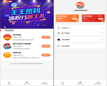【2021爆款】签到金融投资理财平台源码理财系统每日返利集市摆摊 - ThinkPHP